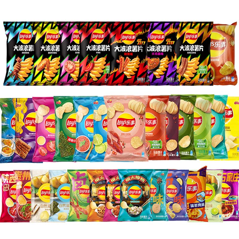 Food Snacks To Eat - Lay's Potato Chips，Wave Chips 2.29/2.47oz(65/70g)*2 Packs