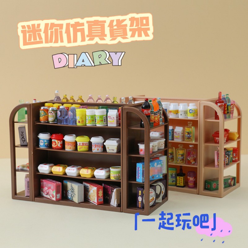Mini simulation supermarket fo - Food Snacks To Eat review and price