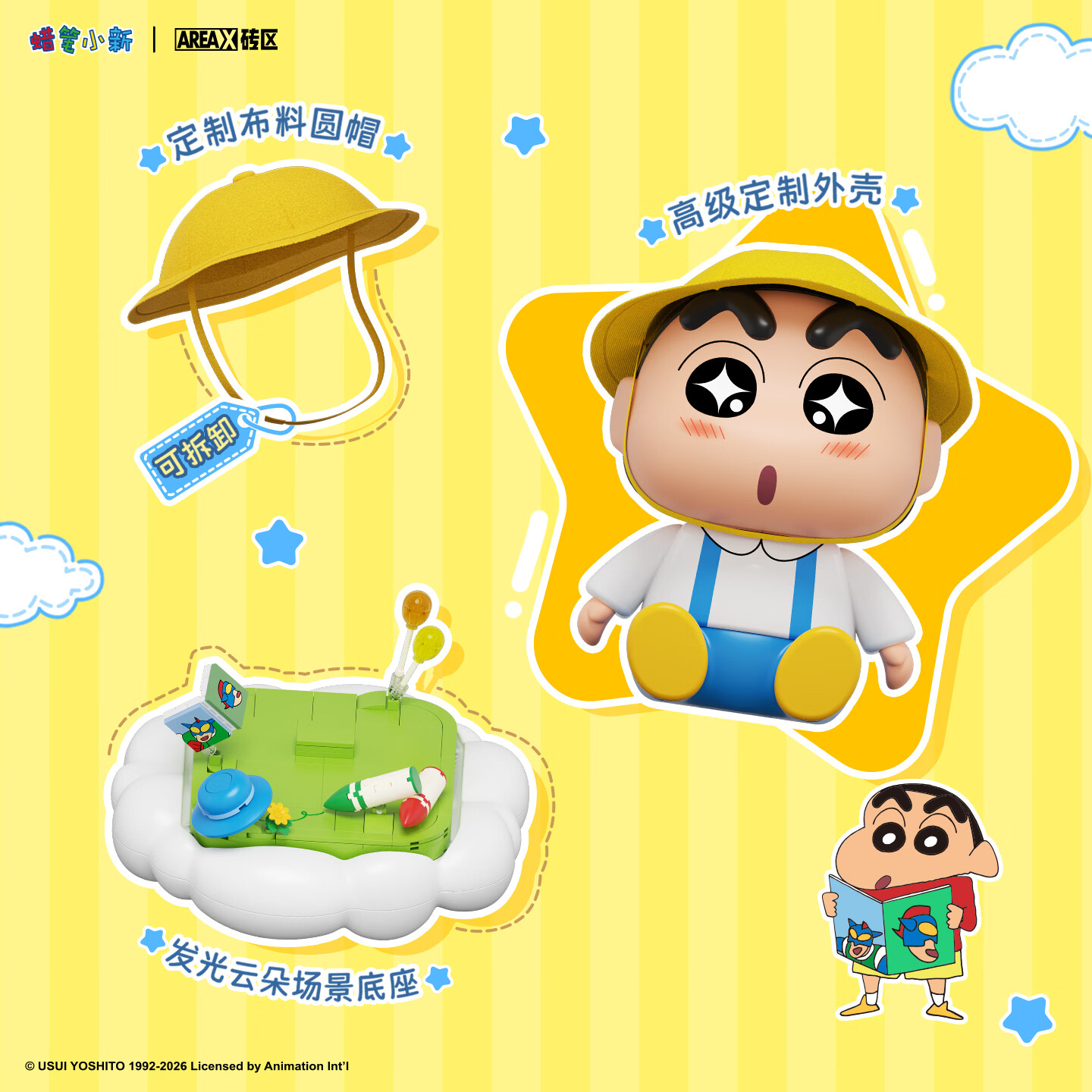 Areax Crayon Shin Chan Buildin - Food X review and price